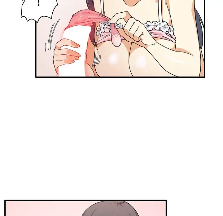 ここ、俺ん家なんですけど!? 第3話 - 201