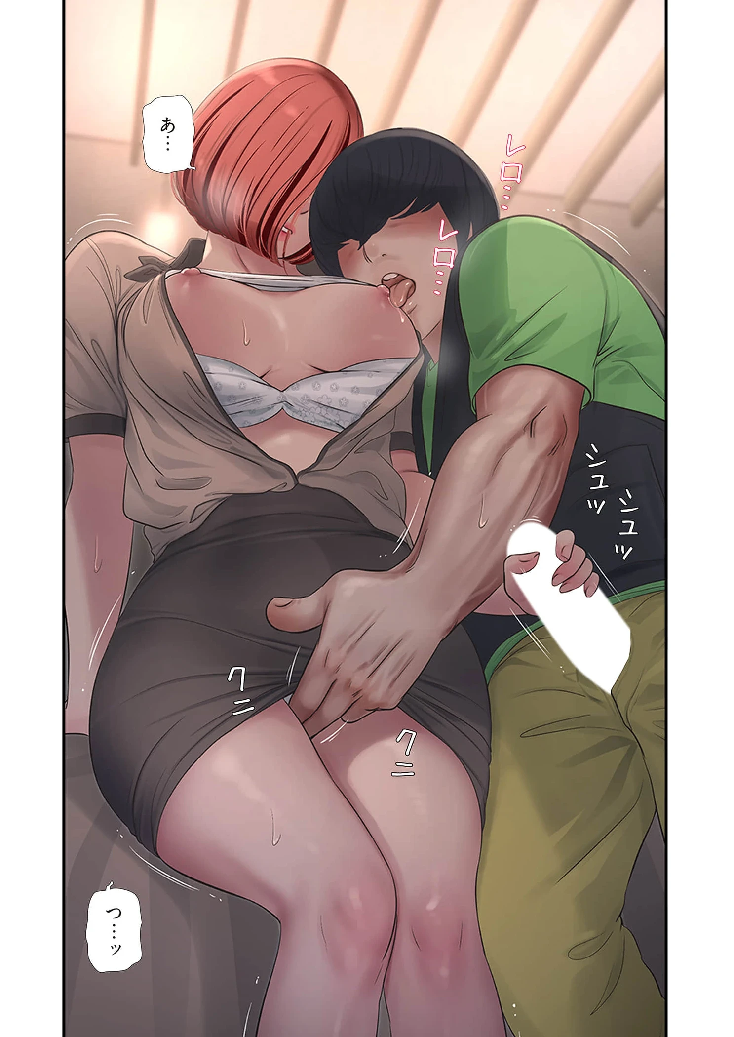 開栓日誌 第89話 - 10