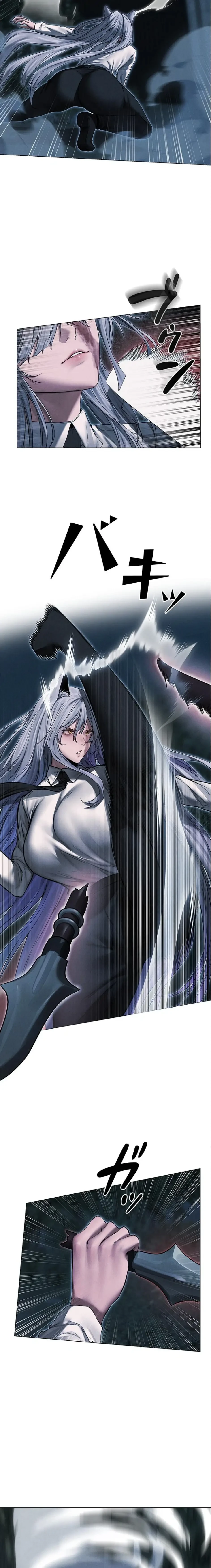 異世界人妻ハンター 第146話 - 2