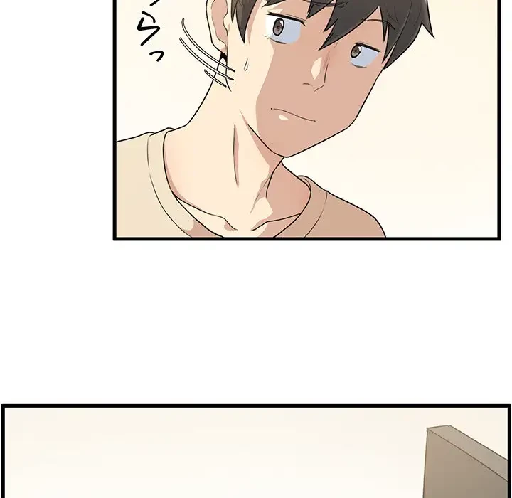 ここ、俺ん家なんですけど!? 第4話 - 11