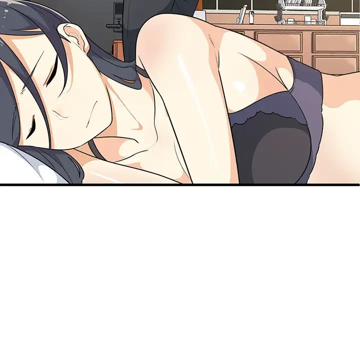 ここ、俺ん家なんですけど!? 第4話 - 21