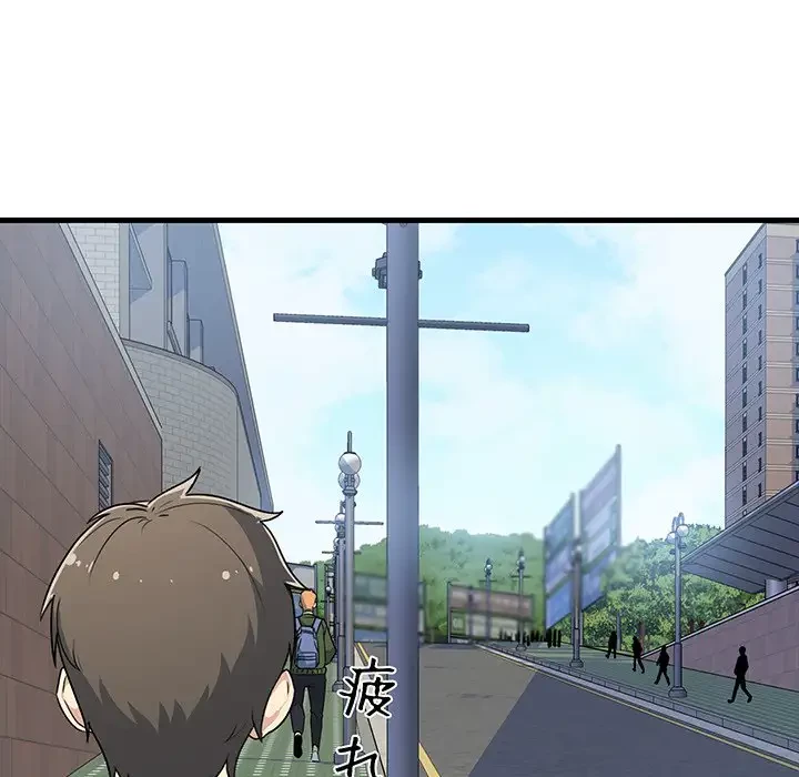 ここ、俺ん家なんですけど!? 第4話 - 22