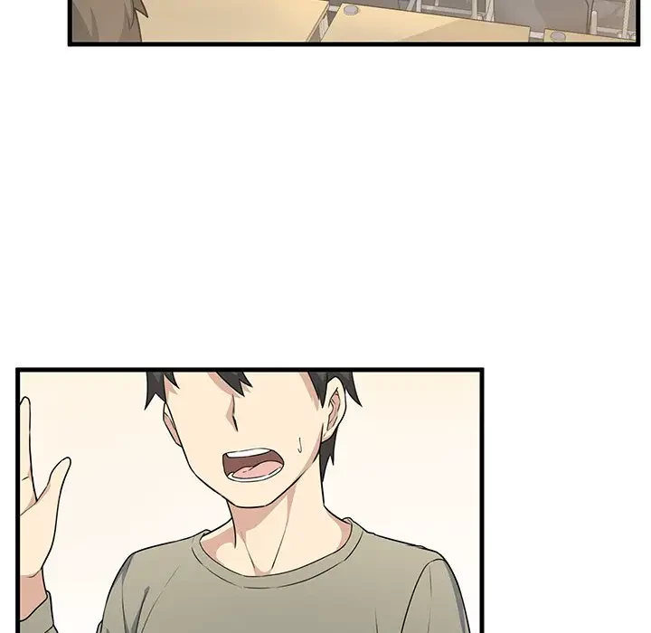 ここ、俺ん家なんですけど!? 第4話 - 25