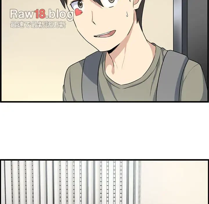 ここ、俺ん家なんですけど!? 第4話 - 36