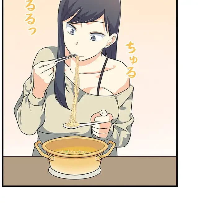 ここ、俺ん家なんですけど!? 第4話 - 46