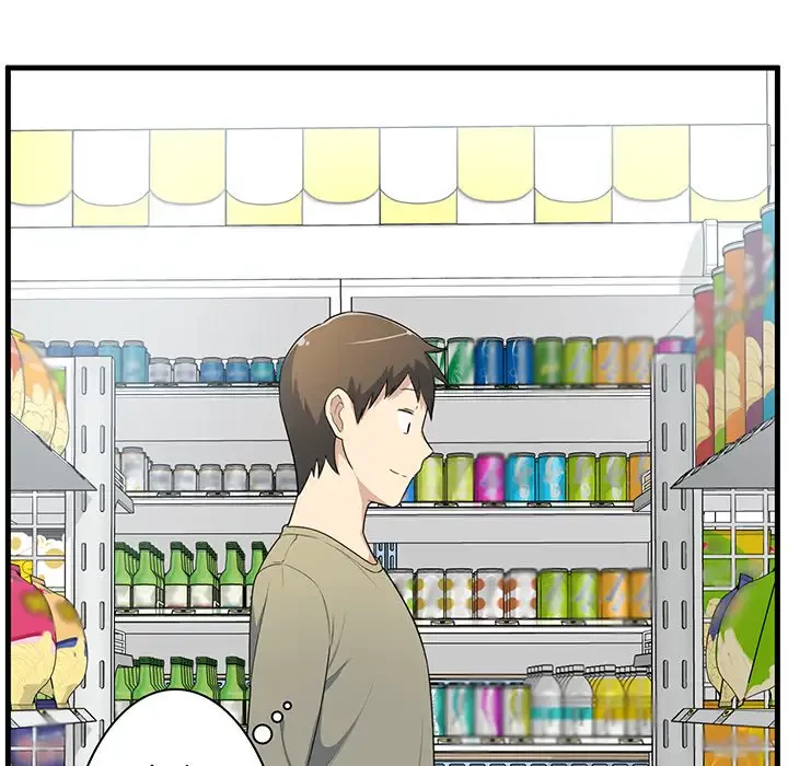 ここ、俺ん家なんですけど!? 第4話 - 79