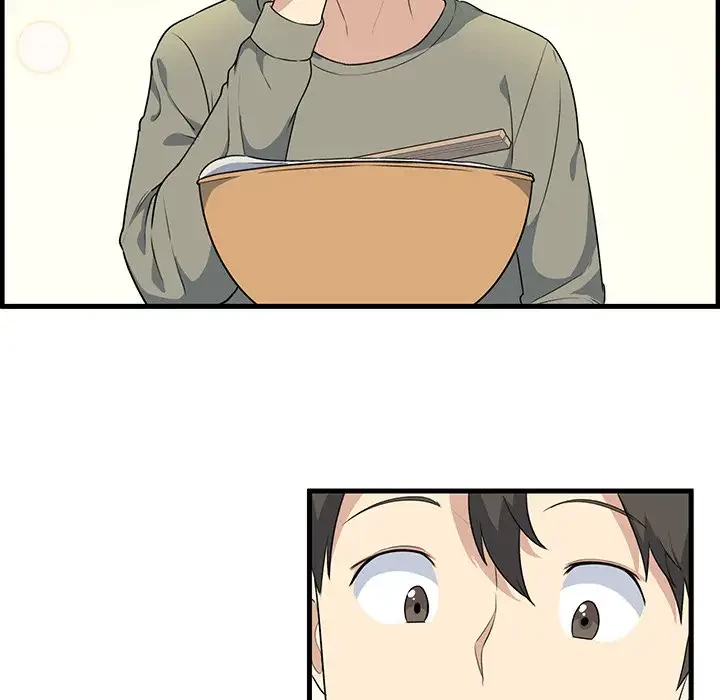 ここ、俺ん家なんですけど!? 第4話 - 92