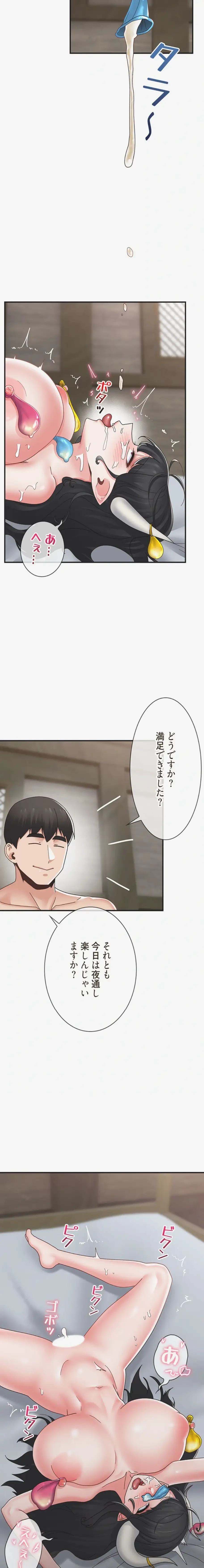 童貞俺氏、異世界でヤベェ催眠スキルを手に入れてエロ無双!? 第159話 - 3