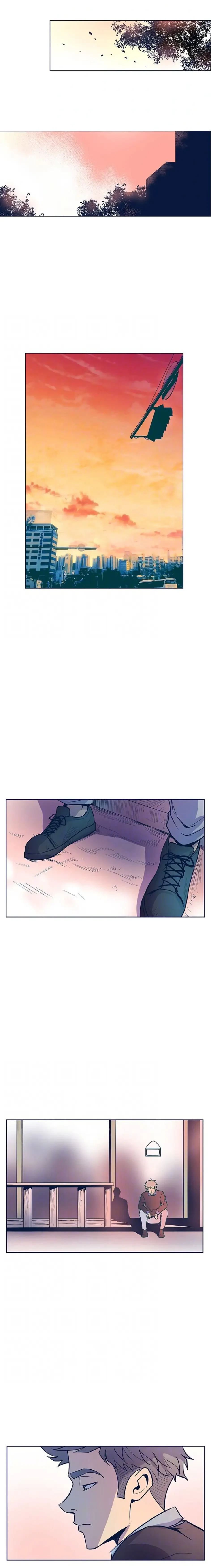 淫欲の殺し屋ーヒノカ 第24話 - 13