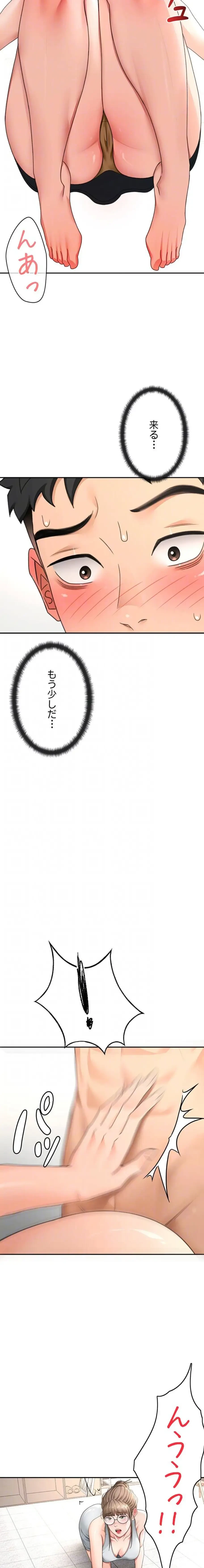 屋上のハメキング 第50話 - 6