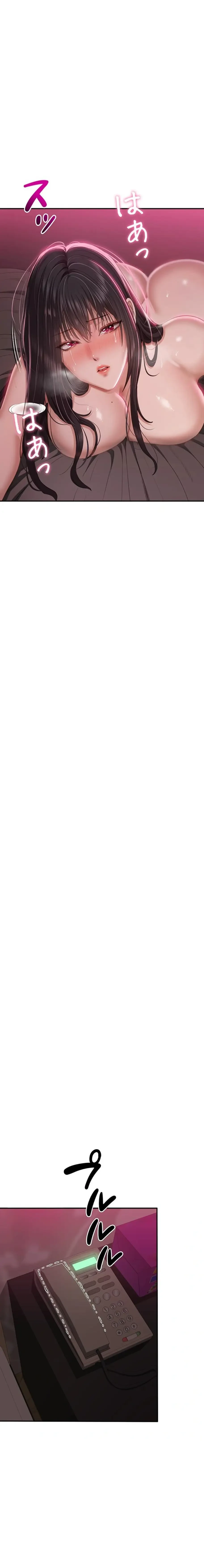 俺だけヤりまくりの貞操逆転世界 第35話 - 19