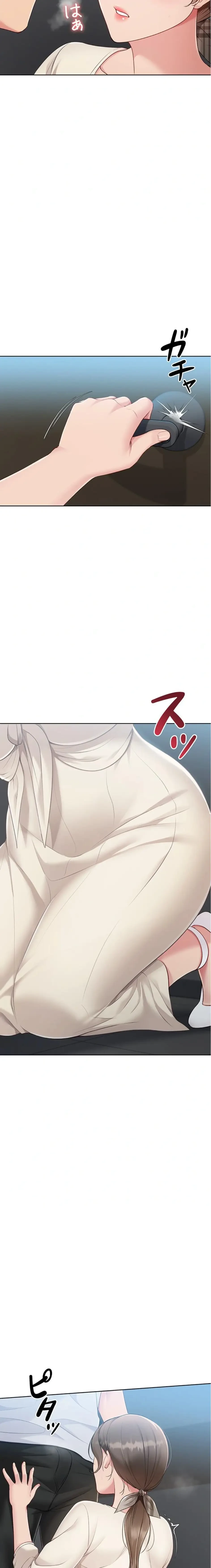 ふしだらアタック！ 第81話 - 12