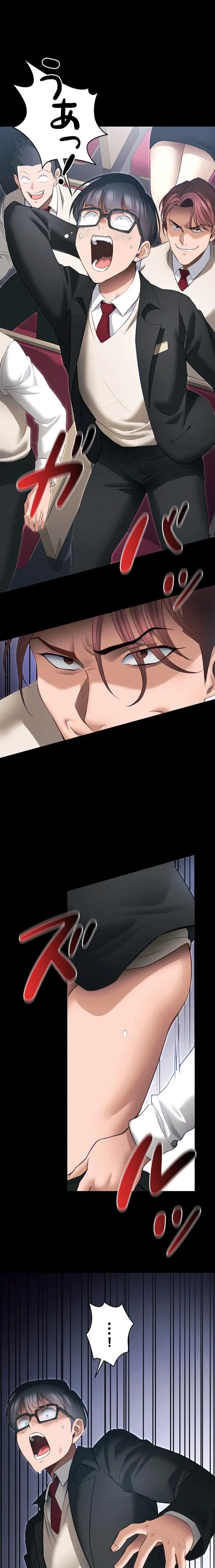 元ヤンにわからせエッチ 第63話 - 1