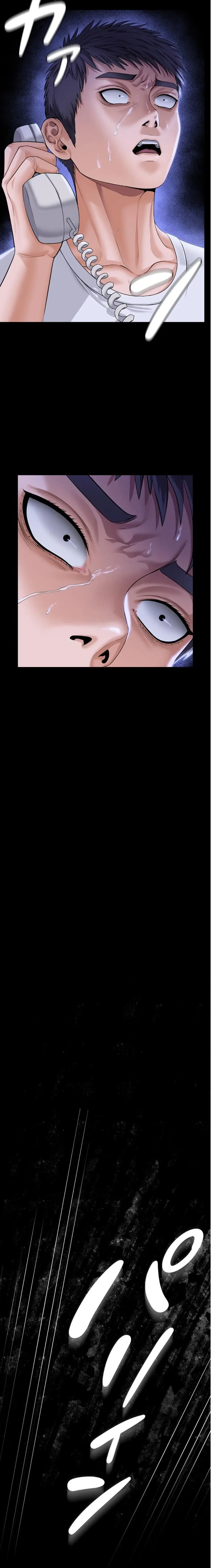 守ってあげる 第3話 - 27