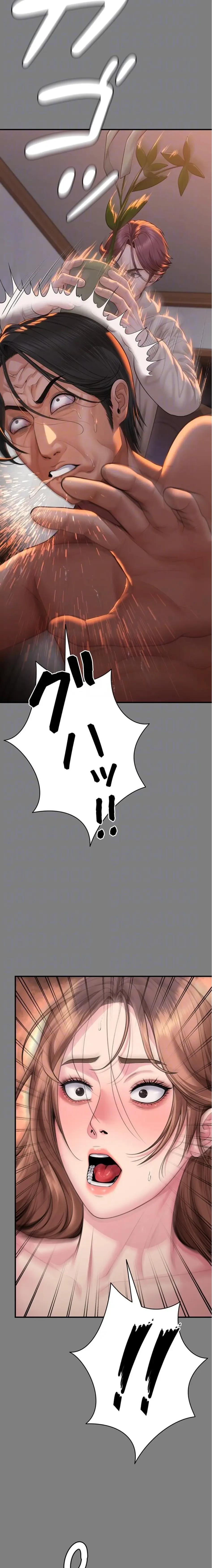 守ってあげる 第6話 - 17