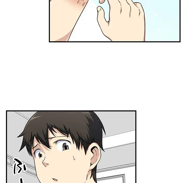 ここ、俺ん家なんですけど!? 第7話 - 33