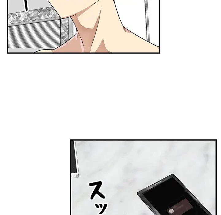 ここ、俺ん家なんですけど!? 第7話 - 34