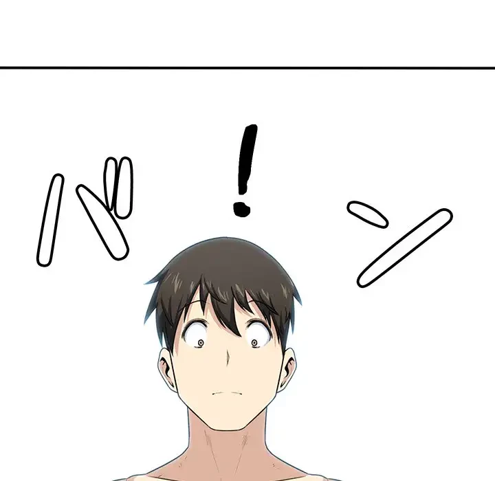 ここ、俺ん家なんですけど!? 第7話 - 86