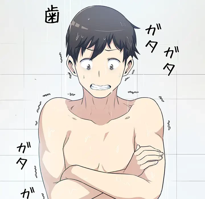 ここ、俺ん家なんですけど!? 第7話 - 122