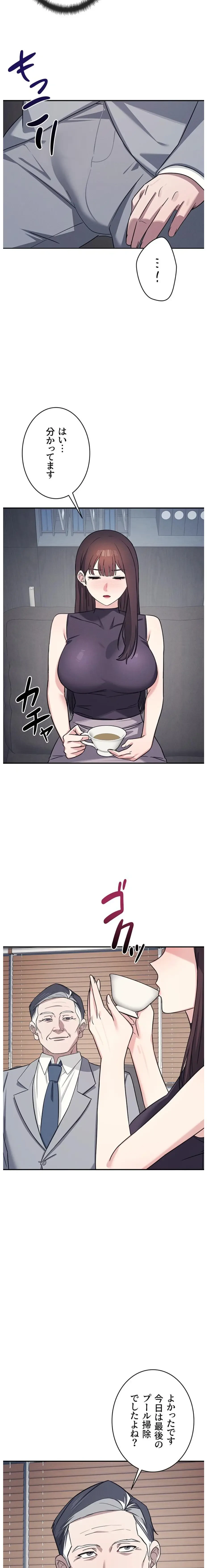 女教師屈服日誌 第22話 - 4