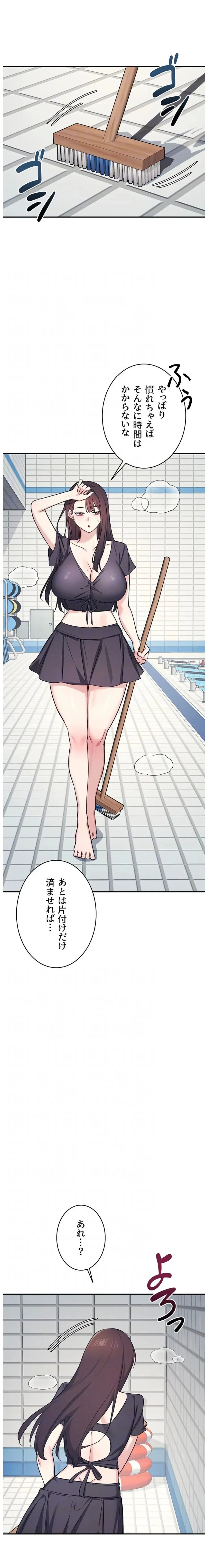 女教師屈服日誌 第22話 - 6