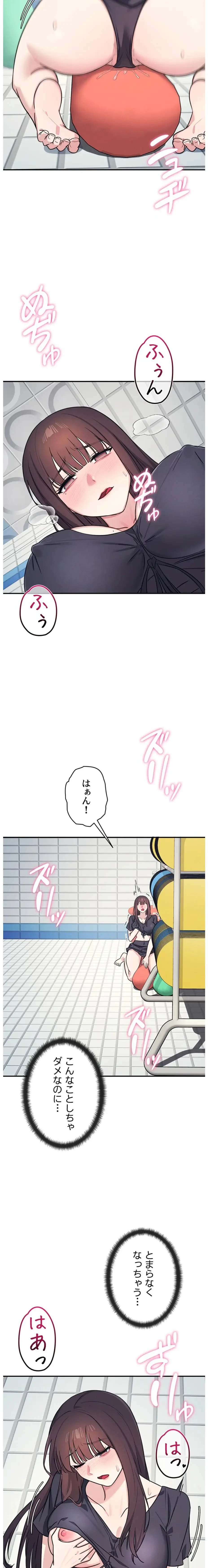 女教師屈服日誌 第22話 - 11