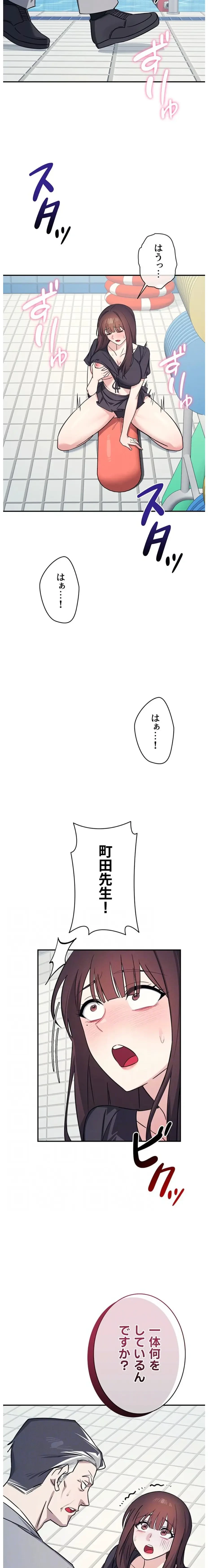 女教師屈服日誌 第22話 - 13