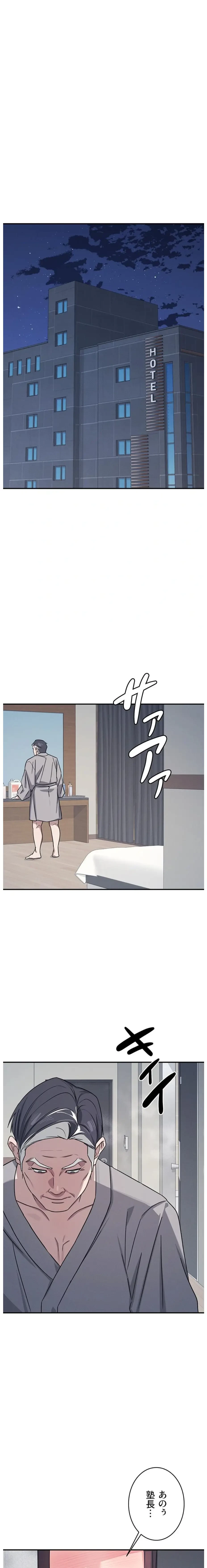 女教師屈服日誌 第22話 - 20