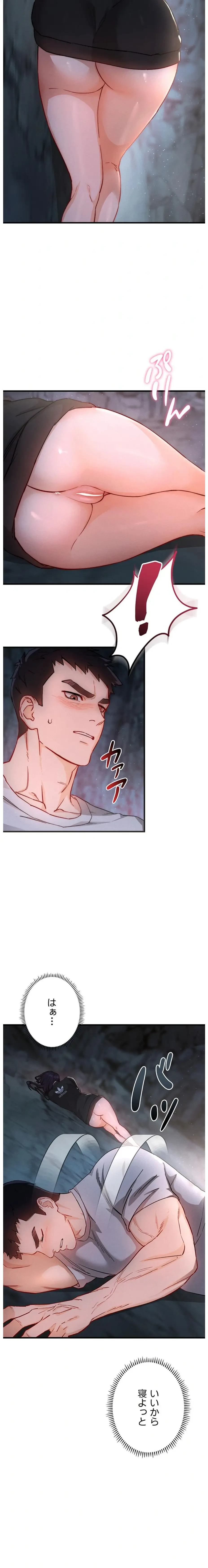 TSメス堕ち～もう逆らえない 第2話 - 2