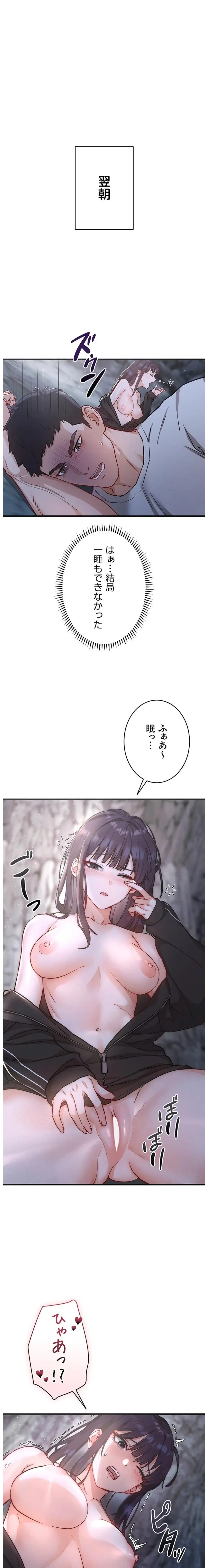 TSメス堕ち～もう逆らえない 第2話 - 3