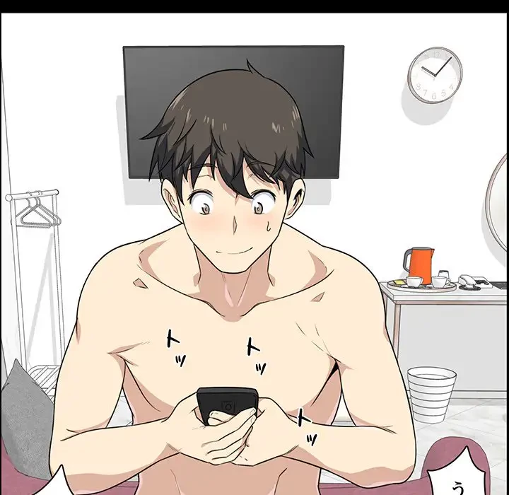 ここ、俺ん家なんですけど!? 第8話 - 19