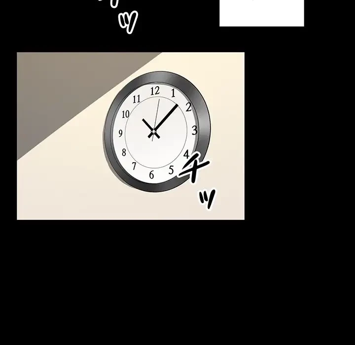 ここ、俺ん家なんですけど!? 第8話 - 28