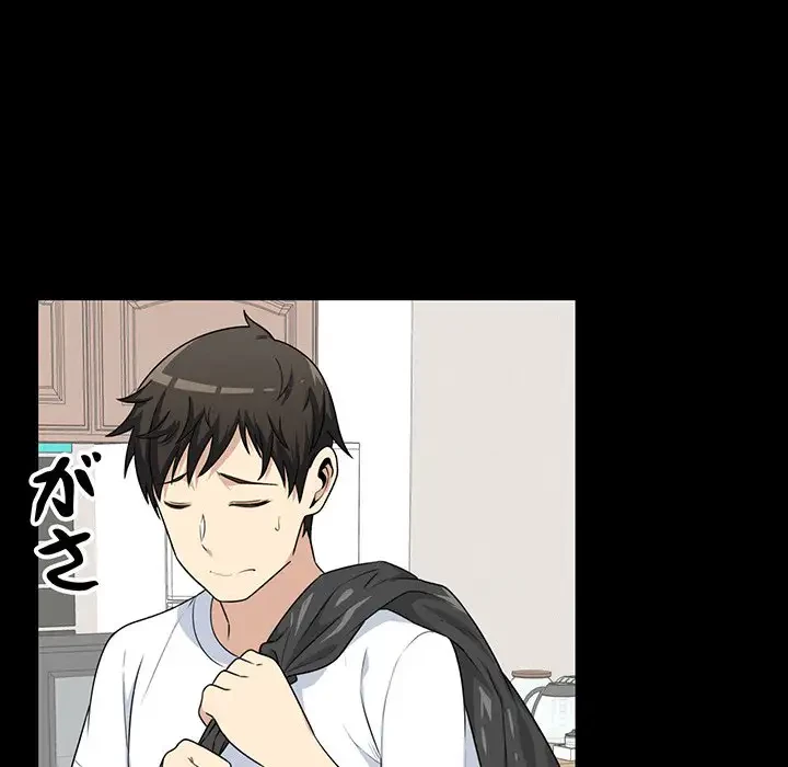 ここ、俺ん家なんですけど!? 第8話 - 54