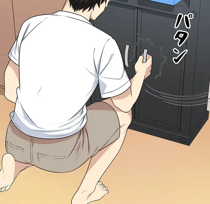 ここ、俺ん家なんですけど!? 第8話 - 58