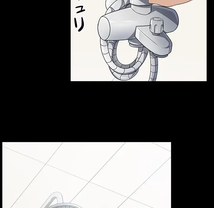 ここ、俺ん家なんですけど!? 第8話 - 60