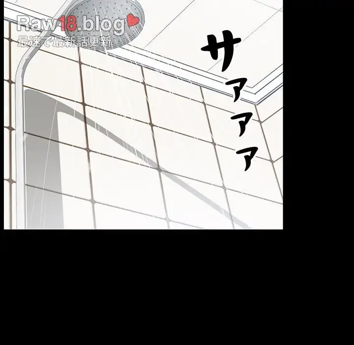 ここ、俺ん家なんですけど!? 第8話 - 61