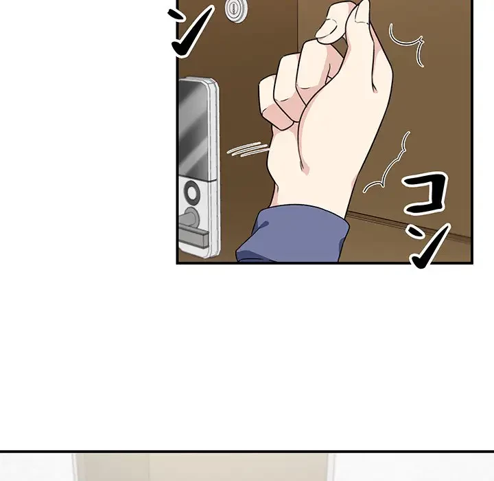 ここ、俺ん家なんですけど!? 第8話 - 70