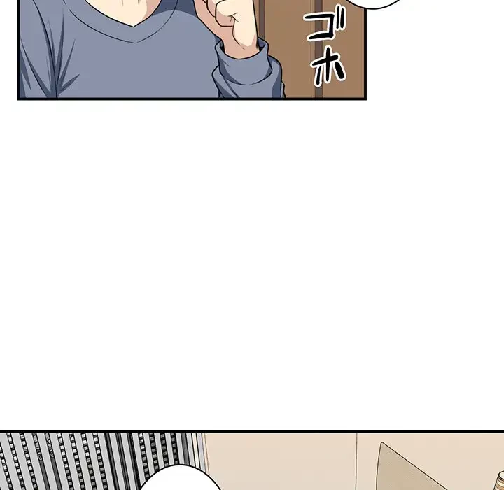 ここ、俺ん家なんですけど!? 第8話 - 83