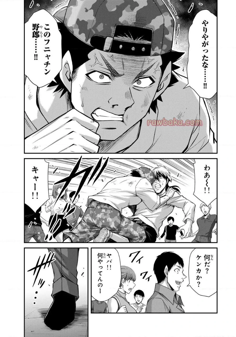 ギルティサークル 第215話 - 3