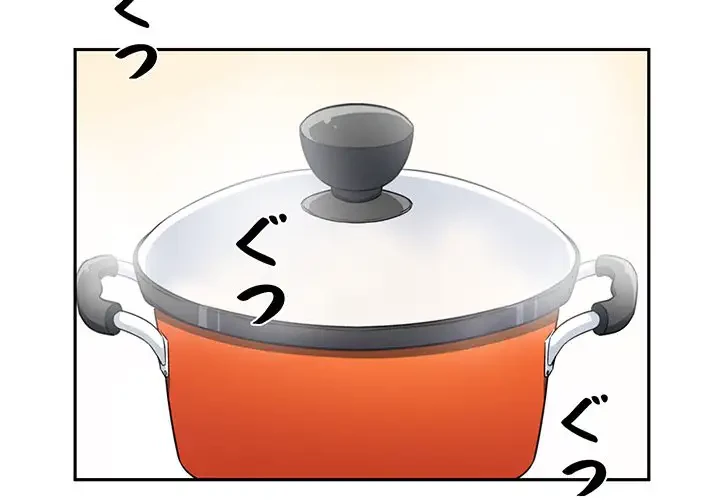 ここ、俺ん家なんですけど!? 第9話 - 3