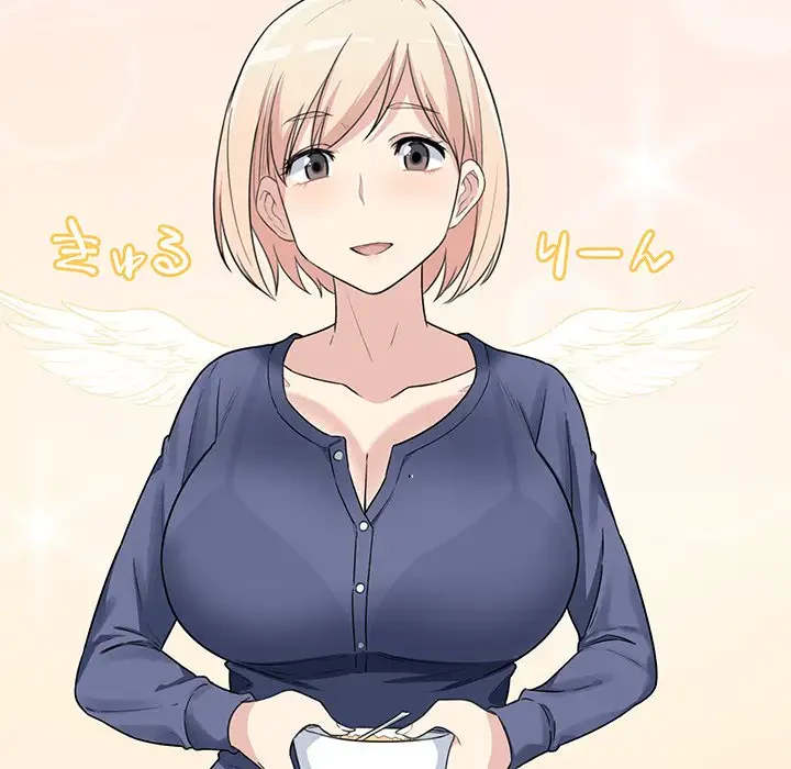 ここ、俺ん家なんですけど!? 第9話 - 20