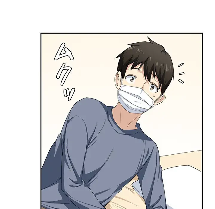 ここ、俺ん家なんですけど!? 第9話 - 22