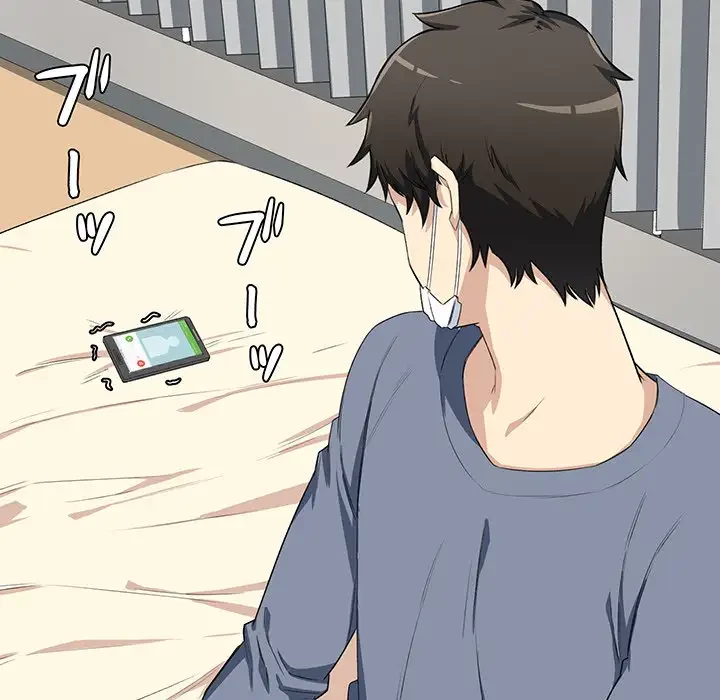 ここ、俺ん家なんですけど!? 第9話 - 39