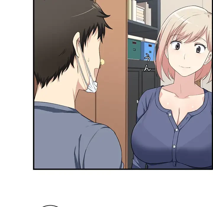 ここ、俺ん家なんですけど!? 第9話 - 43