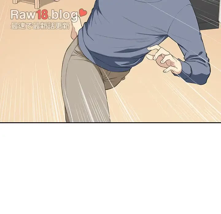 ここ、俺ん家なんですけど!? 第9話 - 53