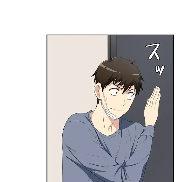 ここ、俺ん家なんですけど!? 第9話 - 54