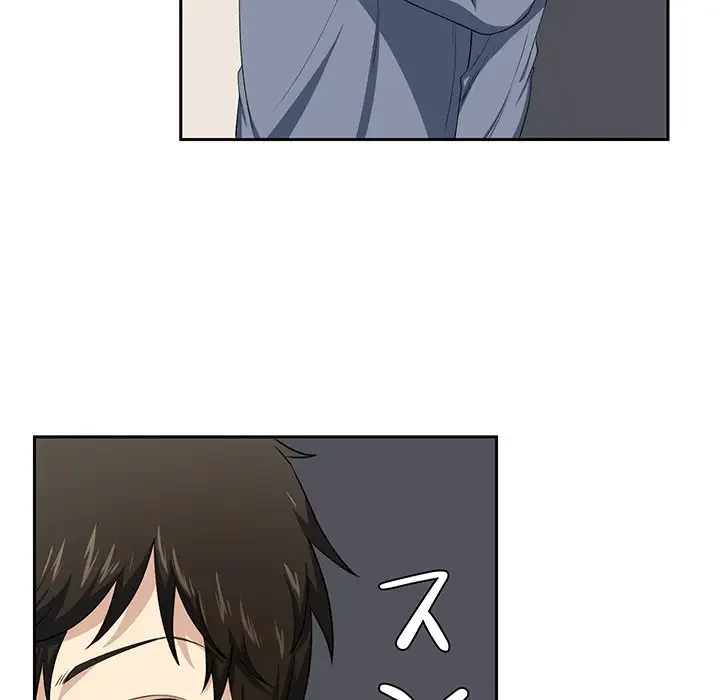 ここ、俺ん家なんですけど!? 第9話 - 55