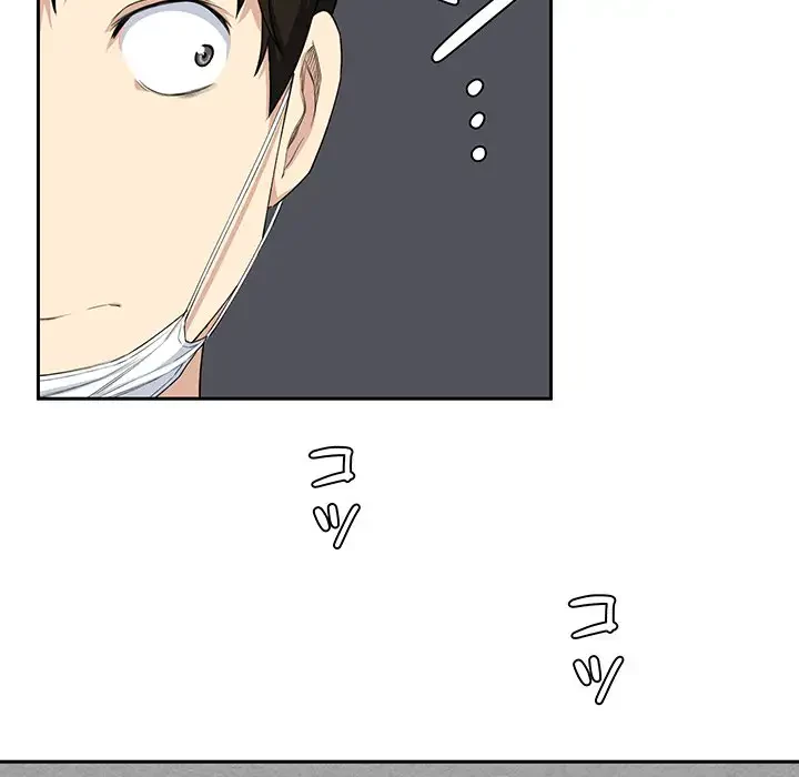 ここ、俺ん家なんですけど!? 第9話 - 56