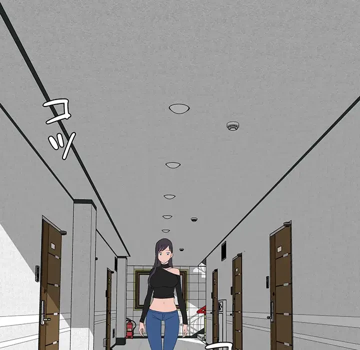 ここ、俺ん家なんですけど!? 第9話 - 57