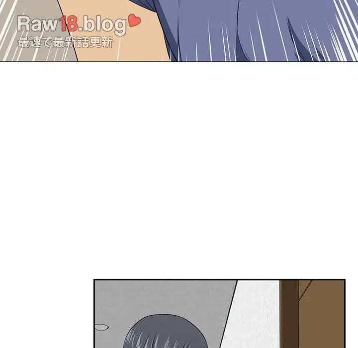 ここ、俺ん家なんですけど!? 第9話 - 72